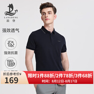 浪登[5A抗菌]短袖男POLO衫新款夏季涼感商務休閑翻領百搭透氣體恤 深藍色 S （165/84A）