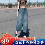 蘿美醬復(fù)古牛仔裙半身裙女夏季高腰遮胯a字顯瘦中長(zhǎng)款開叉包臀裙子春秋 復(fù)古藍(lán)二?？矍伴_叉 XL 【建議127-137斤】