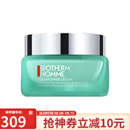 碧歐泉（BIOTHERM）25年新品男士水動(dòng)力乳液 面部洗面奶護(hù)膚保濕補(bǔ)水面霜 禮物送男友 水動(dòng)力保濕霜 50ml 【保濕滋潤(rùn)】