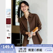 梵希蔓波爾多紅倒立口袋設計感襯衫女2025年春季新款純棉開(kāi)衫上衣 A0370 咖啡色 L
