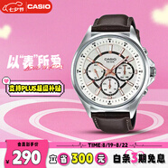 卡西歐（CASIO）手表男士三眼商務(wù)休閑學(xué)生石英日韓表520禮物MTP-E303L-7AVD