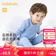 巴拉巴拉男童秋衣秋褲兒童內衣套裝小童睡衣中大童打底棉毛衫208924169102