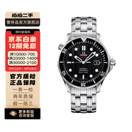【二手99新】歐米茄(OMEGA) 海馬300系列 潛水表 二手歐米茄男表 41機(jī)械 212.30.41.20.01.002