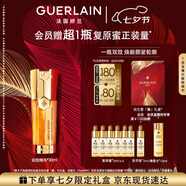 嬌蘭（Guerlain）帝皇蜂姿雙效精華30ml保濕修護(hù)緊致抗皺護(hù)膚生日七夕情人節(jié)禮物