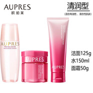 歐珀萊（AUPRES）護膚品套裝均衡保濕系列洗面奶爽膚水乳泡沫豐富溫和清潔水潤 【清潤型】洗面奶+爽膚水+面霜