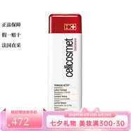 瑞妍（cellcosmet）【七夕情人節(jié)禮物】全系列面部護(hù)膚 活力滋養(yǎng)調(diào)理水爽膚水250ml