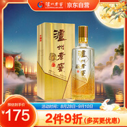 瀘州老窖 八年窖頭曲 臻傳陸號(hào) 濃香型白酒 52度500ml 單瓶裝