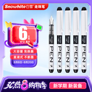 白雪（snowhite）直液式鋼筆免換墨囊學(xué)生練字用三年級書(shū)寫(xiě)流暢手賬繪畫(huà)勾線(xiàn)EF筆尖 黑色6支/袋 FP10