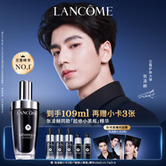 蘭蔻超修小黑瓶精華50ml 張凌赫同款 抗老修護護膚品禮盒套裝教師節