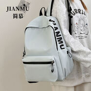 簡(jiǎn)慕輕便純色雙肩包原創(chuàng  )百搭書(shū)包大容量簡(jiǎn)約初中生大學(xué)生旅行背包 藍色大號加厚款 【暢銷(xiāo)款】 沒(méi)有掛件