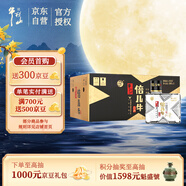 牛欄山 倍兒牛小酒 口糧酒 清香風(fēng)格 43度 128ml*12瓶 禮盒裝