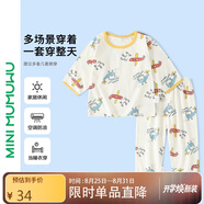 迷你木木屋兒童睡衣春夏男童女童薄家居服套裝寶寶夏天薄款服裝 小飛機 120