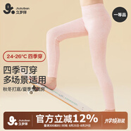 久歲伴兒童保暖褲女童秋冬薄款彩棉毛褲睡褲中童學(xué)生校服打底褲少女秋褲