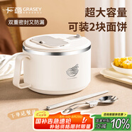 廣意 304不銹鋼泡面碗 學(xué)生上班族飯盒大容量小號 白色配筷勺GY7323