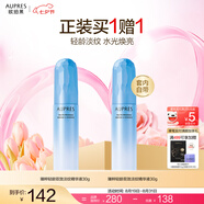 歐珀萊（AUPRES）臻粹輕齡雙效淡紋精華液30g 玻尿酸視黃醇淡化細(xì)紋光澤水潤護(hù)膚品 30g