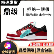 AJNIKER莆田純原Dunk高版本休閑運(yùn)動板鞋摩擦聲學(xué)生情侶鞋大友克洋勾勾鞋 Dunk芝加哥【純原高版本】 42