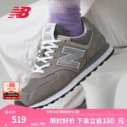 NEW BALANCENB574官方休閑鞋男女鞋七夕夏季網(wǎng)面透氣百搭舒適運(yùn)動(dòng)鞋ML574EVG 灰色 ML574EVG 37 (腳長(zhǎng)22.5cm)