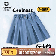 小豬班納兒童夏裝牛仔短褲男女童2025夏季新款涼爽耐磨時(shí)髦速干褲子童裝 【夏日薄款牛仔短褲】 牛仔藍(lán) 130 【推薦45-56斤】
