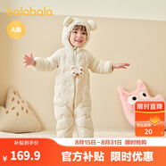 巴拉巴拉童裝嬰兒連體衣輕薄羽絨服寶寶衣服2025冬裝抱衣爬服男童女童萌趣 白色卡皮巴拉-白鴨絨 80 cm-充絨量41g