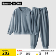 蕉內【王一博同款】絨絨301H睡衣褲男士家居服套裝法蘭絨加絨加厚秋冬