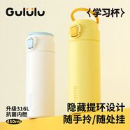 Gululu咕嚕嚕學(xué)生保溫杯抗菌便攜彈跳蓋水杯男女316L不銹鋼大容量杯子 云朵藍-450ml