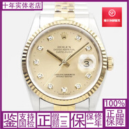 【二手95新】Rolex勞力士 日志型 16233 自動機械 36mm 男士腕表