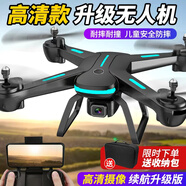 寶貝星（BBS）兒童航拍無(wú)人機遙控飛機高清專(zhuān)業(yè)飛行玩具男女孩生日禮物續航升級 高清光流雙攝【雙電池升級款】