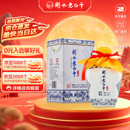 衡水老白干青花手釀 老白干香型白酒 42度 500ml單瓶裝 口糧 送禮口糧白酒