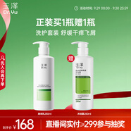 玉澤（Dr.Yu）皮膚屏障洗護(hù)套裝（身體乳280ml+沐浴露280ml）補(bǔ)水保濕潤膚滋潤