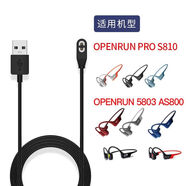 洛?。≧XIX）洛稀適用Shokz韶音骨傳導耳機充電線(xiàn)數據線(xiàn)充電器線(xiàn)5W磁吸快充Ope 2條裝S810S803AS800