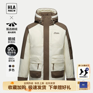 海瀾之家（HLA）【曾舜晞同款】羽絨服男25冬季新極光能鵝絨服加厚保暖時(shí)尚外套男 卡其鑲拼H1 【連帽保暖】 L 175/92A推薦137~150斤