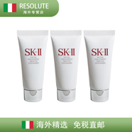 SK-II日本sk2洗面奶skll氨基酸skii潔面乳旅行裝中樣20g護(hù)膚敏感肌女 20g*3只 60g