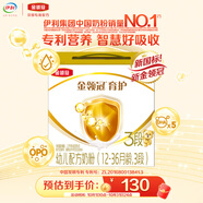伊利金領(lǐng)冠育護(hù)【5倍DHA好腦力】幼兒奶粉3段(1-3歲)1200g三聯(lián)裝