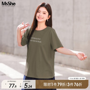 MsShe【天絲棉】大碼女裝2025夏裝胖mm巨顯瘦字母印花短袖T恤上衣 柏樹(shù)綠色現貨 4XL