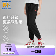 Skechers斯凱奇兒童長(cháng)褲男童褲子夏衛褲透氣運動(dòng)褲薄款女童防蚊褲L319B023 小logo/碳黑/0018 110 (S)