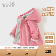 戴維貝拉（DAVE＆BELLA）童裝寶寶衣服兒童外套男童春秋女童秋裝大童秋冬加絨戶(hù)外運動(dòng)服裝 桃粉色DBJ15531-B 120 cm（建議身高110-120cm）