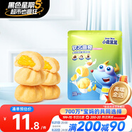 小鹿藍(lán)藍(lán)軟心曲奇100g寶寶零食兒童零食 牛奶雞蛋羹味 夾心寶寶餅干