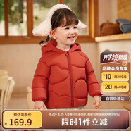 巴拉巴拉童裝兒童羽絨服男童女童連帽外套2025秋冬裝寶寶可愛(ài)209425107215