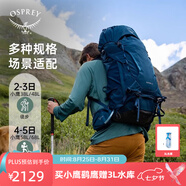 OSPREY 登山包 小鷹/鷂鷹38/48/58/68L 戶(hù)外徒步登山包戶(hù)外旅行雙肩背包 藍色38L/小鷹L/XL