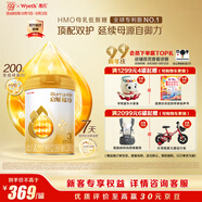 惠氏（Wyeth）啟賦蘊(yùn)淳A2進(jìn)口HMO幼兒配方奶粉3段（12-36月）810g