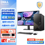 戴爾（DELL）成就3030/ECT1250 酷睿14代臺式機 內置WiFi藍牙商務(wù)辦公電腦主機 14代 i7 主機+27英寸顯示器 32G內存 2T+512G固態(tài) 2G獨顯定制