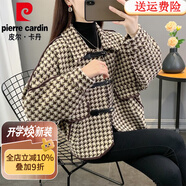 皮爾卡丹（pierre cardin）秋裝小香風(fēng)毛呢外套女2025新款短款千鳥(niǎo)格大衣女裝蝙蝠開(kāi)衫上衣秋 咖色【知性/現代/休閑/輕松/有格調/都 市感/摩 S