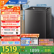 小天鵝（LittleSwan）波輪洗衣機全自動(dòng) 12公斤大容量 水魔方防纏繞【TB120M08DT】直驅變頻 家電國家補貼20% 以舊換新