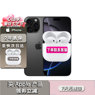 蘋(píng)果16pro iPhone16蘋(píng)果16ProMax移動(dòng)聯(lián)通電信全網(wǎng)通5G游戲手機美版 iPhone16Pro 黑色鈦金屬6.3英寸 1TB【公開(kāi)版全網(wǎng)通+12期免息】