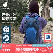 多特（Deuter）登山包 速特戶外雙肩背包 徒步運動旅行包男女輕便旅游探險小背包 墨藍-13L