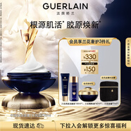 嬌蘭（Guerlain）御廷蘭花卓能煥活面霜50ml豐潤型護膚品禮盒生日禮物女送女友