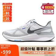 耐克男子跑步鞋 AIR ZOOM STRUCTURE 25運(yùn)動(dòng)鞋DJ7883-111 39 