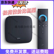 小米通智能盒子3代3s加強(qiáng)版高清無(wú)線wifi網(wǎng)絡(luò)家用電視機(jī)頂盒 二手小米盒子3c