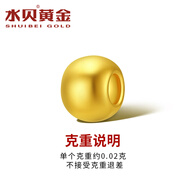 水貝黃金轉運珠足金999光面金珠5D硬金工藝串珠吊墜隔珠七夕情人節禮 2mm金珠1顆