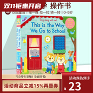 英文原版 This is the Way We Go to School 紙板機(jī)關(guān)操作書 Sing Along With Me 歐美經(jīng)典兒歌 歡唱童謠繪本 親子互動 送音頻 綠山墻 綠山墻圖書